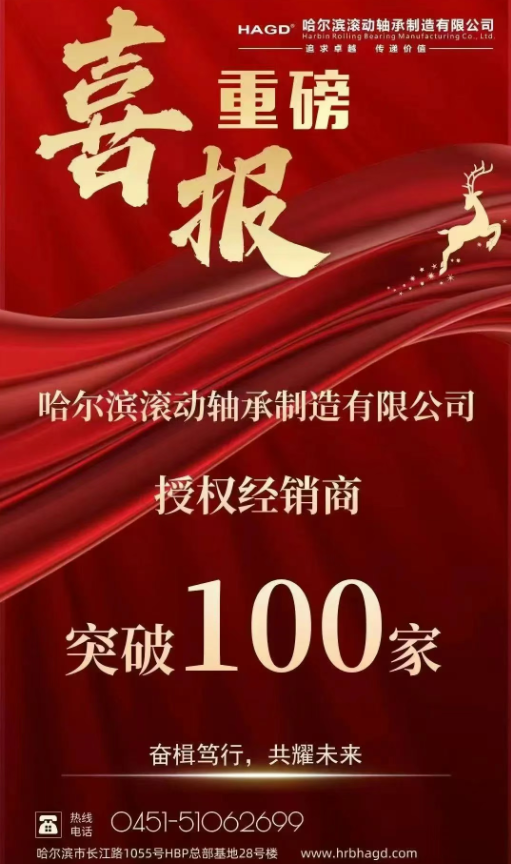 100Ҿ.png