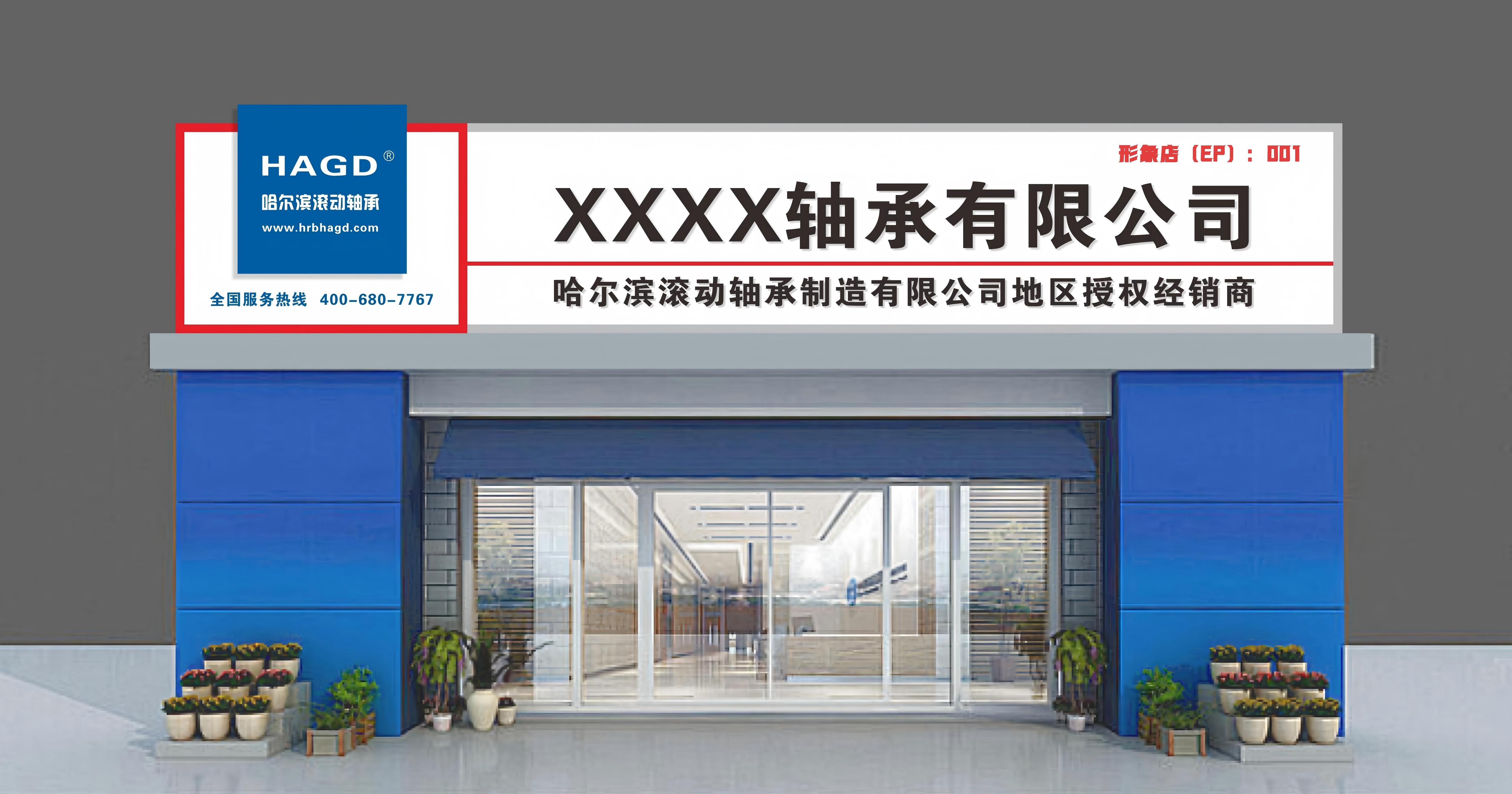 白天效果图.jpg 白天效果图.jpg