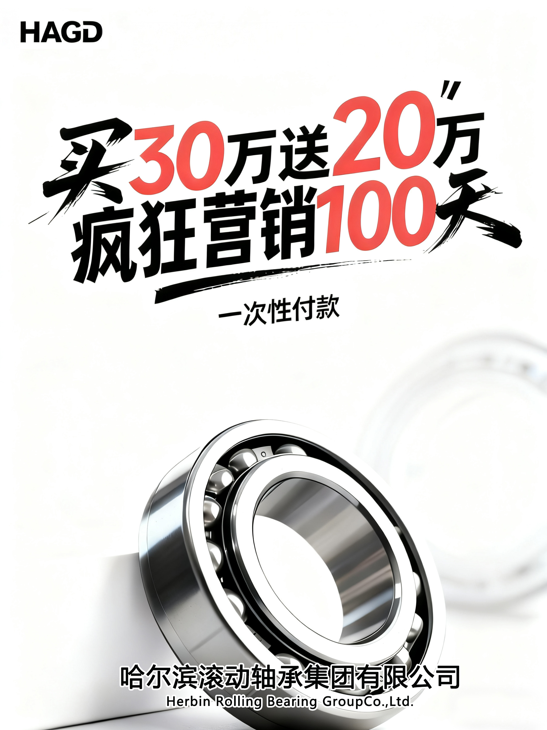 ���Ӫ��100�� ����.jpg